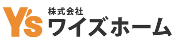 株式会社　ワイズホーム