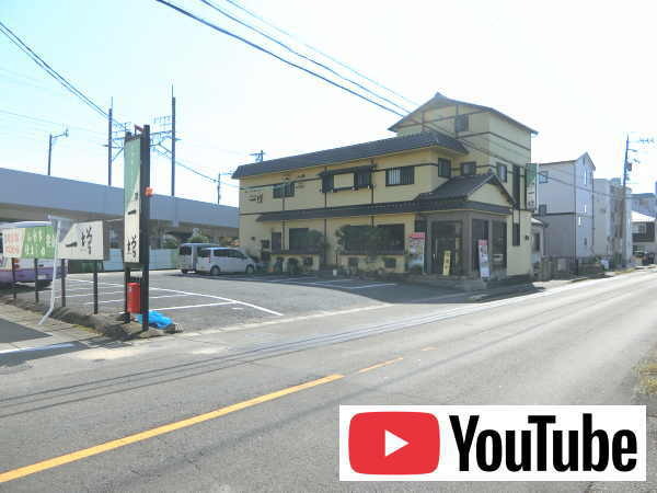 一宮市 中古 売店舗